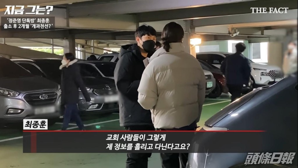 崔鍾訓稱有心理陰影，還大嗌阿媽。